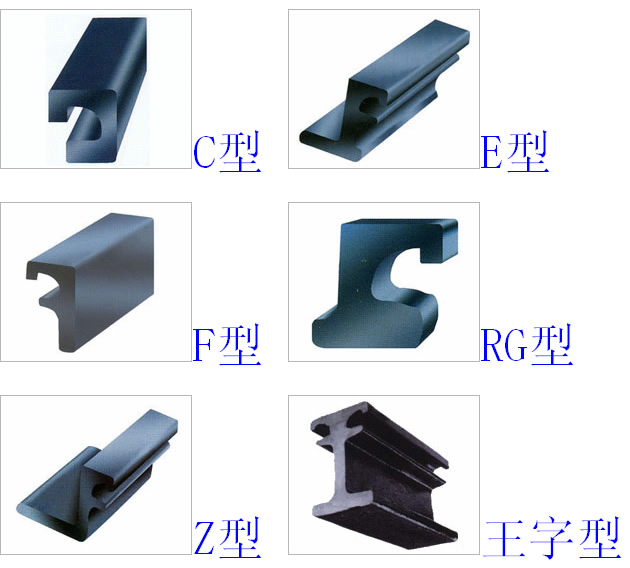 C、D、F型橋梁伸縮縫裝置專用16Mn型鋼 *標(biāo)伸縮縫