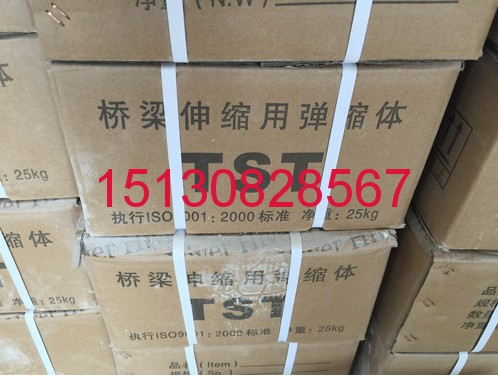 TST橋梁伸縮縫施工選良品GTF、TST高品質(zhì)無縫伸縮縫151-3082-8567