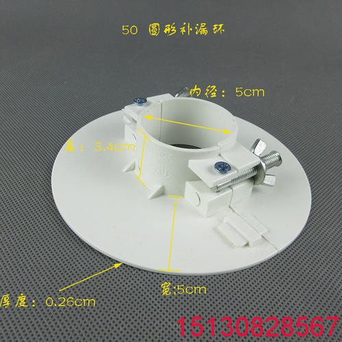 鍍鋅管吊洞模具 可組裝式PVC吊模 塑料管道吊?？ㄗ?廠家批發(fā)20