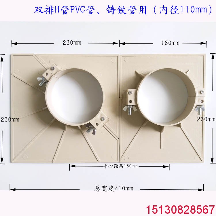 DN110mm雙排H管、三排M型管道組合型方形吊?？?橡塑批發(fā)1