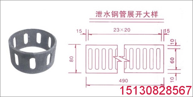 橋梁鑄鐵泄水管專(zhuān)用泄水鋼套 泄水鋼管 良品泄水管配件批發(fā)7