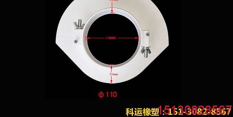 110pvc塑料吊模卡扇形吊模圖集