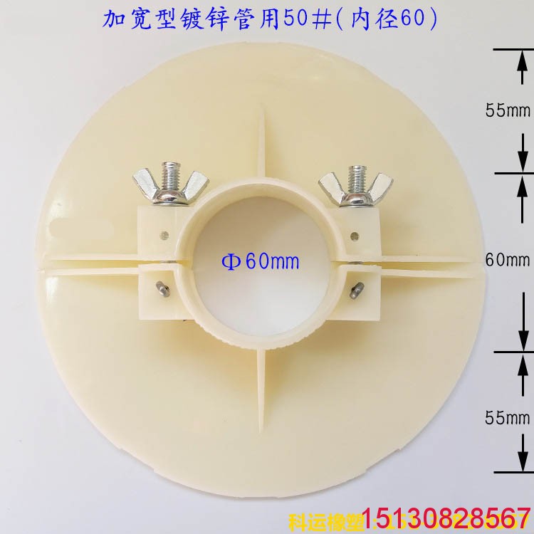 110管道pvc塑料吊?？?114、165、108、160型塑料吊模****2