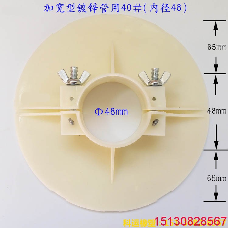 110管道pvc塑料吊?？?114、165、108、160型塑料吊模****9