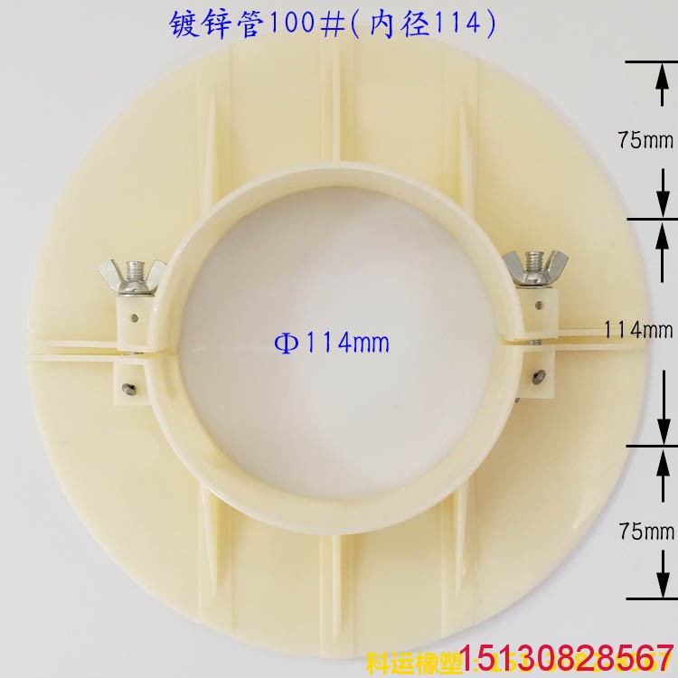 110管道pvc塑料吊?？?114、165、108、160型塑料吊模****10