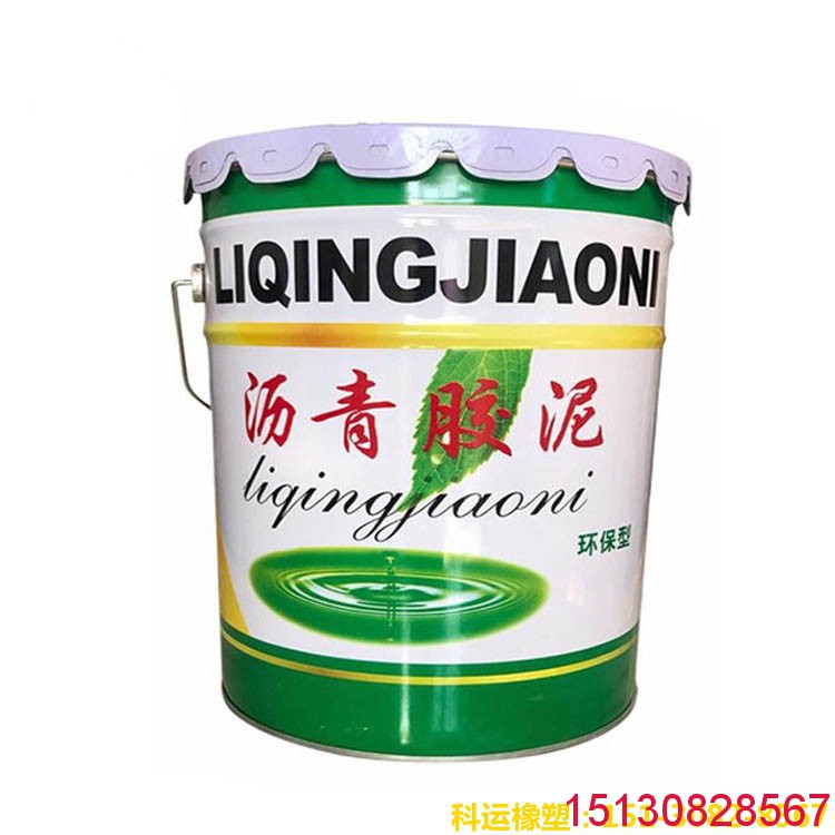 【工程橡塑】嵌縫防水油膏膠泥 瀝青膠泥塑料膠泥產(chǎn)品圖集7