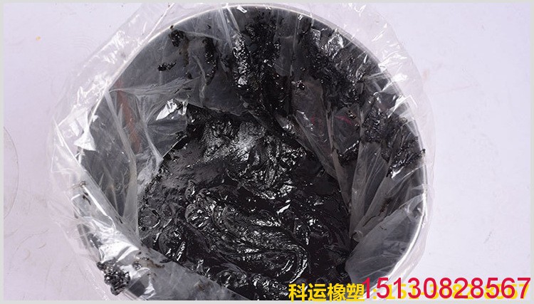 【工程橡塑】嵌縫防水油膏膠泥 瀝青膠泥塑料膠泥產(chǎn)品圖集8