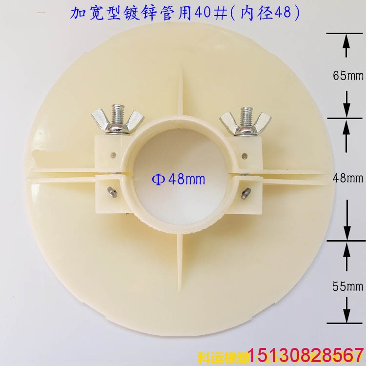 40型消防鍍鋅管道預留洞吊模